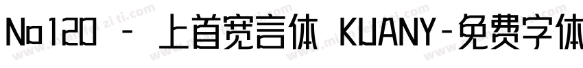 No120 - 上首宽言体 KUANY字体转换